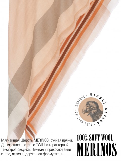 Платок Унисекс KV110-T.W70_W20/SACUR